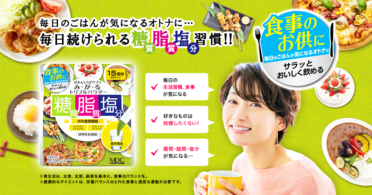 ✨アトコントロール✨メタコントロール新品未開封　ダイエットサプリ ✨アトコントロール✨メタコントロール新品未開封 ダイエットサプリ