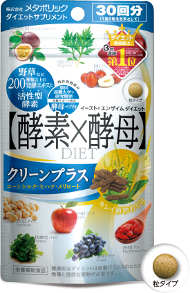 イースト×エンザイム ダイエット〈ゼリー〉