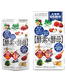 酵素×酵母ダイエット 酵素×酵母ダイエット