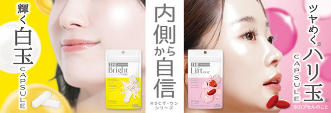 商品ラインナップ｜新陳代謝にこだわりを-株式会社メタボリック