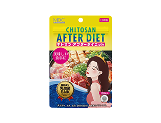 キトサン・アフターダイエット+乳酸菌