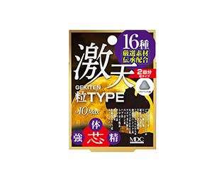 激天粒TYPE