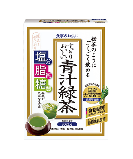 すっきりおいしい青汁緑茶