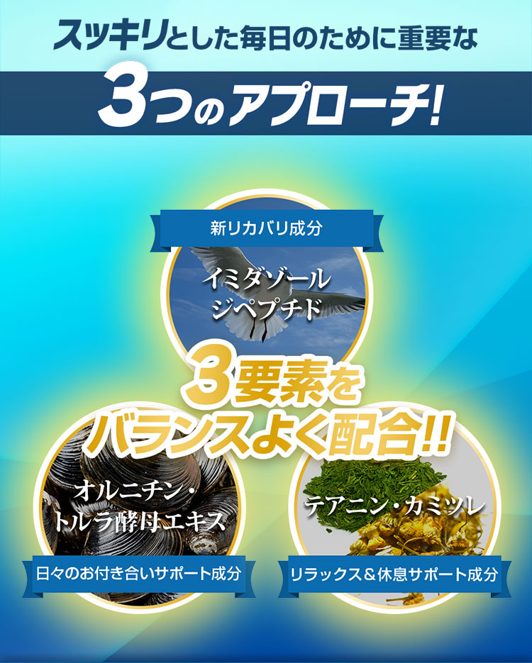 朝シャキ！ | 朝の目覚めからスッキリとした毎日へ‎ｰ(株)メタボリック