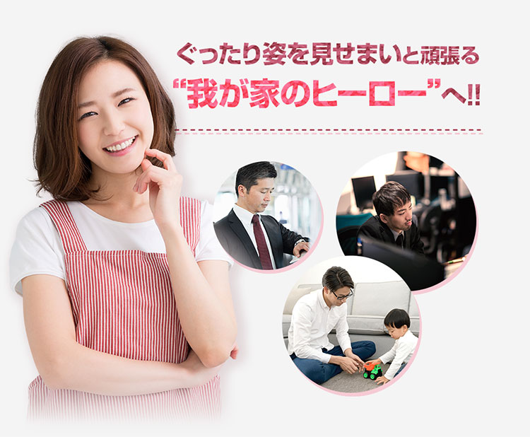 朝シャキ！ | 朝の目覚めからスッキリとした毎日へ‎ｰ(株)メタボリック