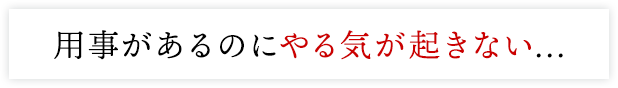 以前はこんなに汗かかなかったのに...