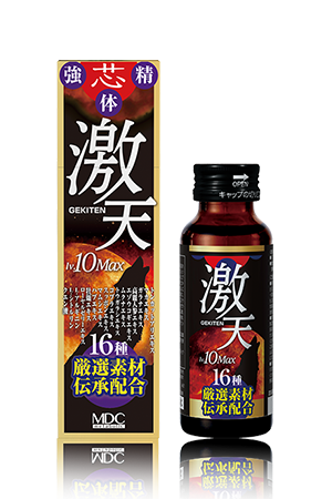 激天