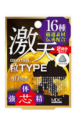 激天粒TYPE