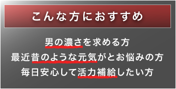 こんな時におすすめ