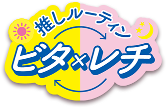 ザ・ブライトワン パッケージ
