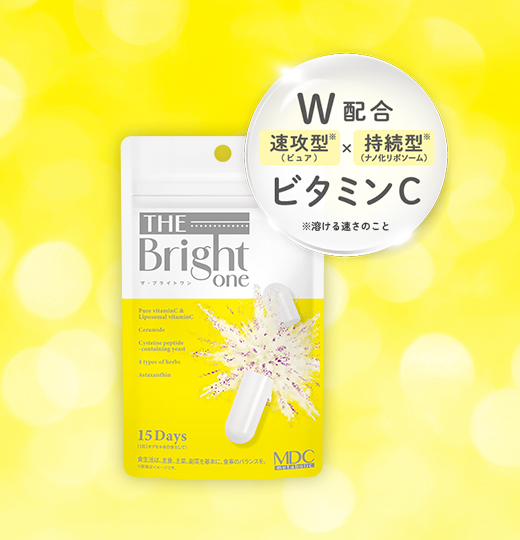 MDCザ・ワン シリーズ ザ・ブライトワン