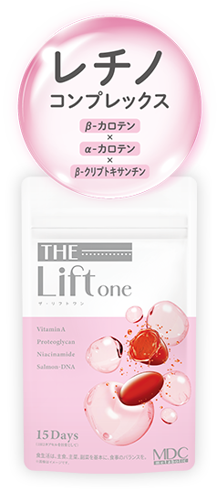 ザ・リフトワンはレチノコンプレックスを配合!