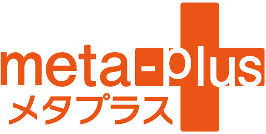 メタプラス