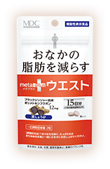 メタプラス ウエスト