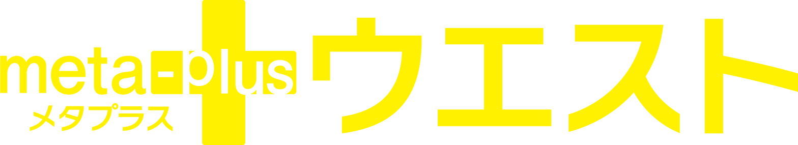 メタプラス お腹まわりが気になる方に