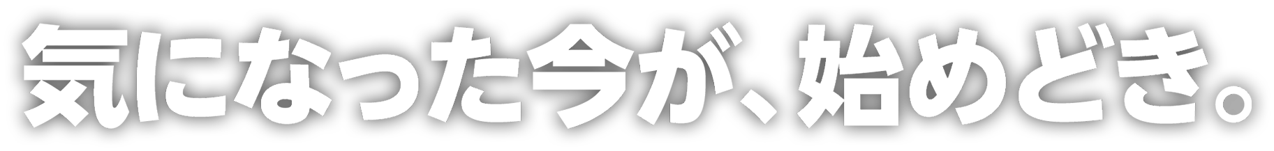 機能性表示食品 メタプラスシリーズ パッケージも新たに2つの機能に!
