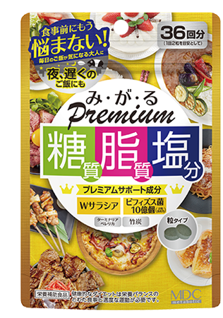 み・が・るプレミアム