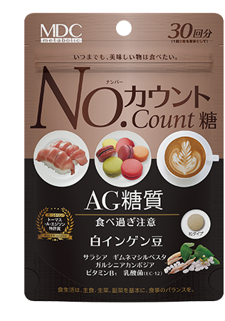ナンバーカウント糖