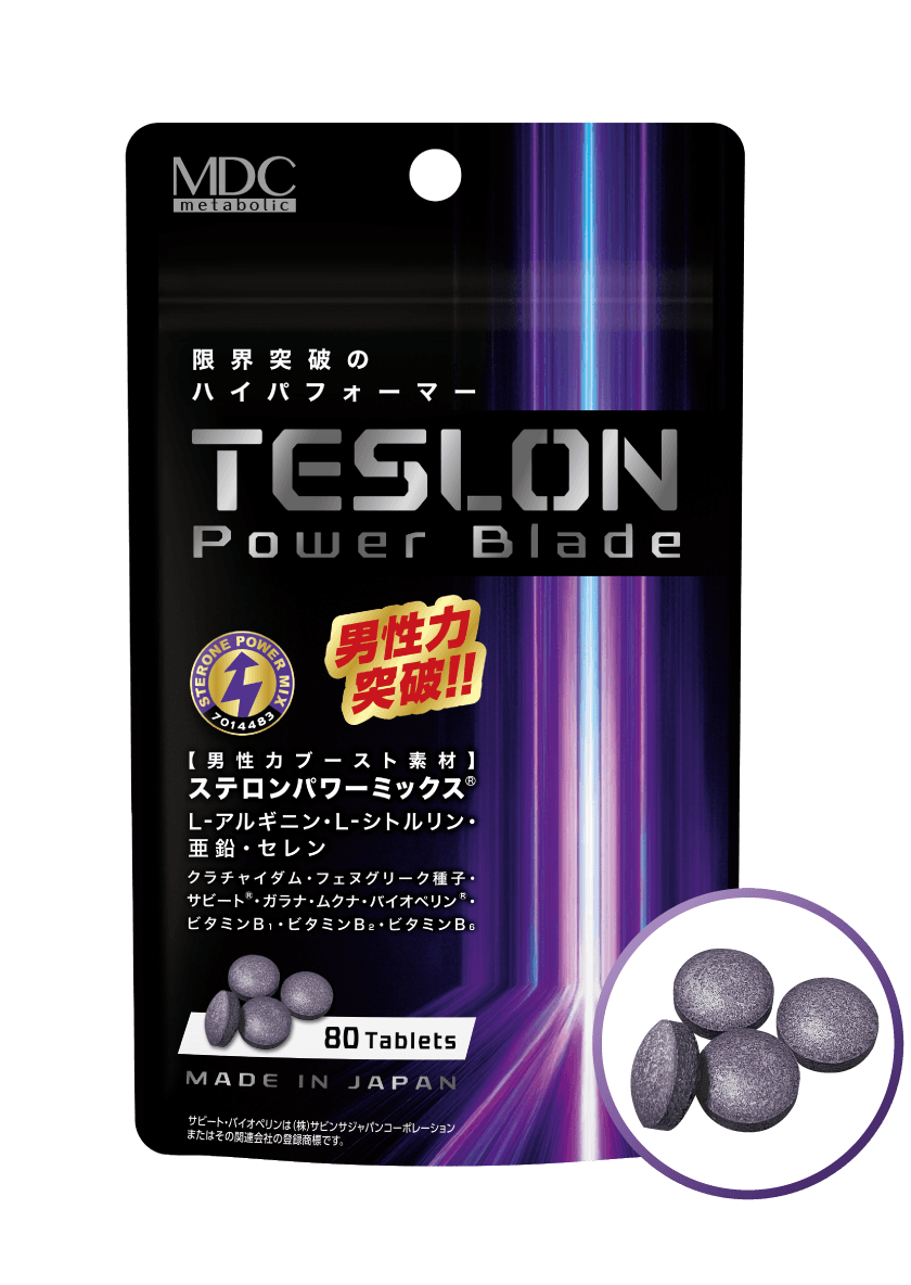 テスロン パワーブレイド