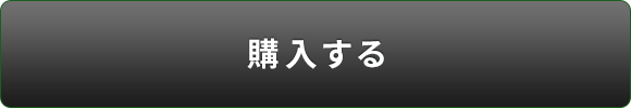 イーストエンザイム クレンズバリアを購入する