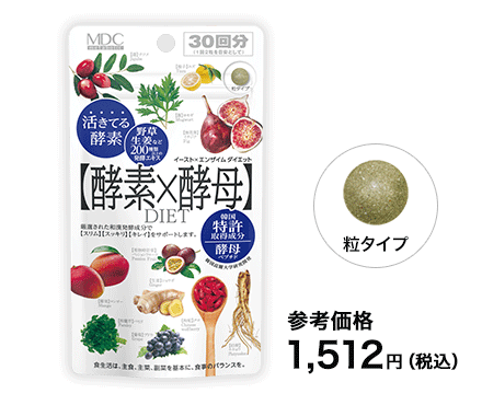 下痢 酵素サプリ 酵素サプリで下痢？茶麹を飲んでも大丈夫かしら